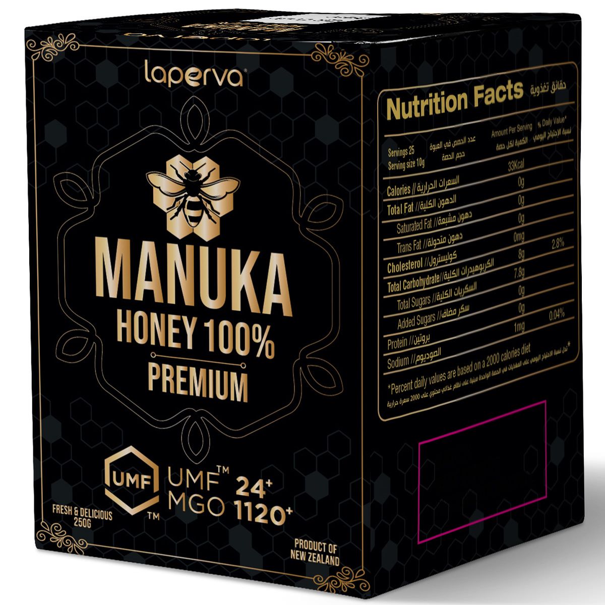 Laperva Manuka Honey, 1120 MGO, 250 Gm